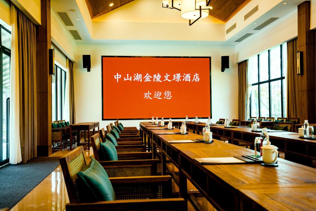 Jinling Onejoy Hotel Нанкин Экстерьер фото